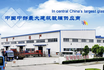 武漢長利玻璃