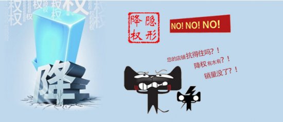 影響百度權重下降的因素分析.