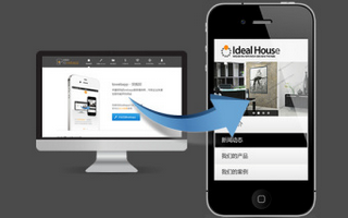 手機(jī)網(wǎng)站建設(shè)之必備因素
