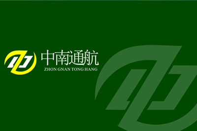 湖北中南通航機(jī)場管理有限公司