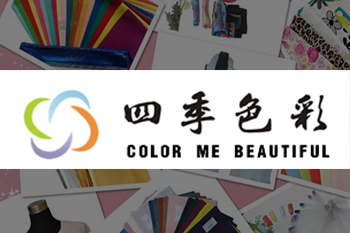 四季色彩（手機版）